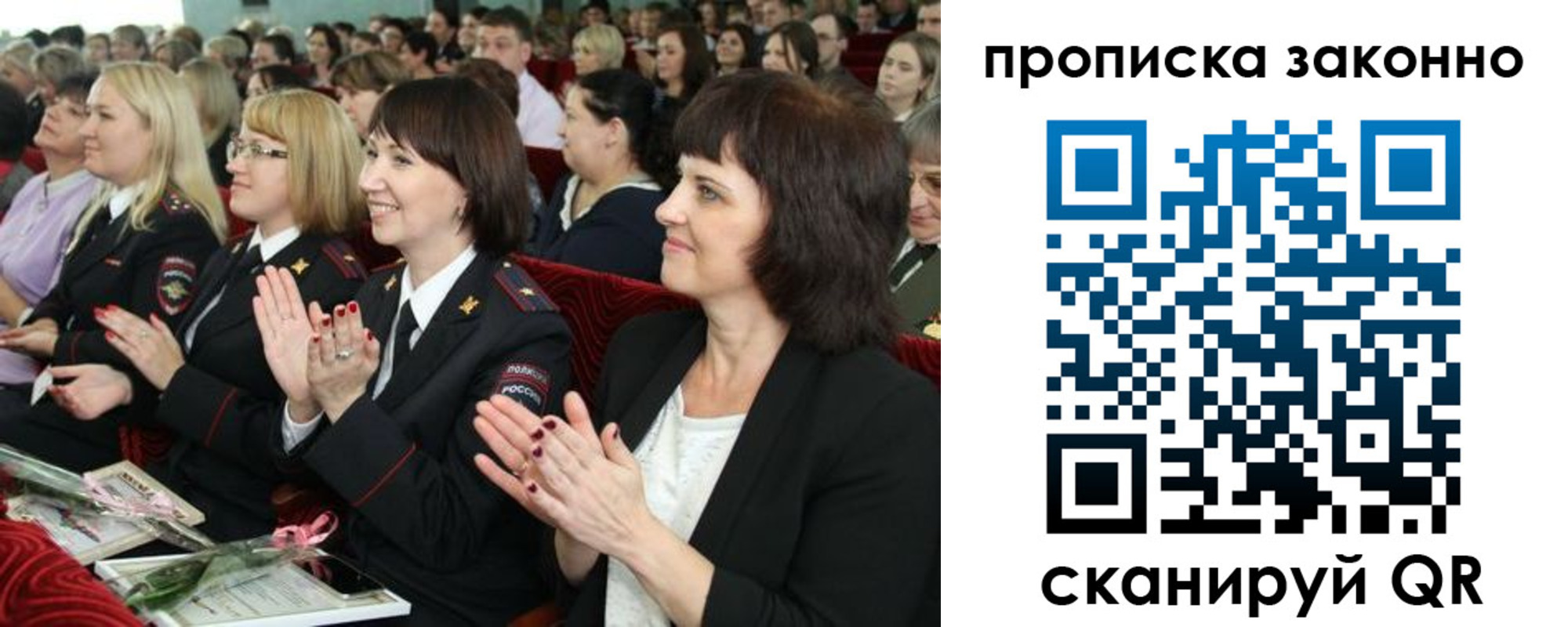 прописка паспорт в Судогде