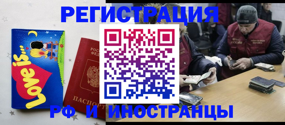 где прописаться в Судогде