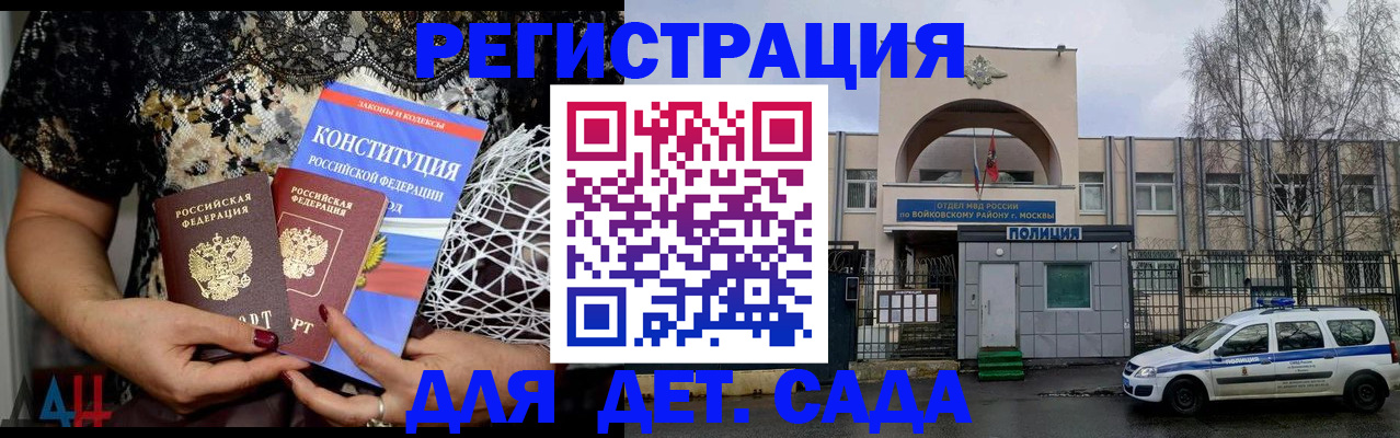 временная регистрация надежно в Судогде